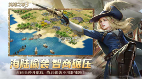 英雄之城3 v1.0.50 手游官方版 截图