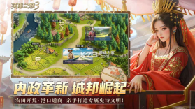 英雄之城3 v1.0.50 手游官方版 截图