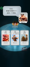 爆炸城堡 v1.0.40 内置菜单版 截图