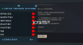 魔卡棋旅 v1.0.3 折相思破解版 截图