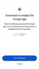 gemini v1.0.869192867 app下载 截图