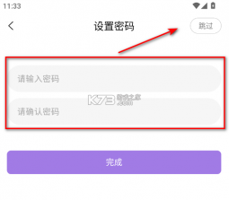 鹿包 v1.5.0628 app下载最新版2025 截图