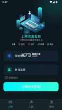 比特精灵 v1.13 安卓版官方下载 截图