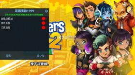 油管主播的生活2 v1.4.2 破解版内置菜单 截图