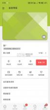相信音乐 v26.4.0 app官方版下载 截图