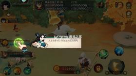 新仙魔九界 v11.85 波克城市官方正版 截图
