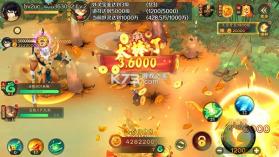 新仙魔九界 v11.85 波克城市官方正版 截图
