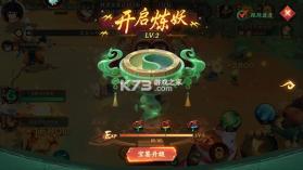 新仙魔九界 v11.85 波克城市官方正版 截图