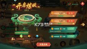 新仙魔九界 v11.85 波克城市官方正版 截图