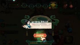 新仙魔九界 v11.85 波克城市官方正版 截图