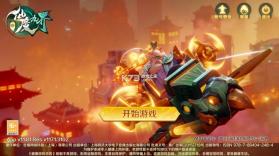 新仙魔九界 v11.91 qq版本 截图