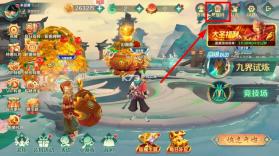 新仙魔九界 v11.91 qq版本 截图