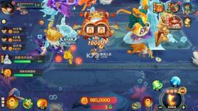 新仙魔九界 v11.85 小米版 截图