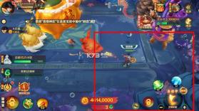 新仙魔九界 v11.85 小米版 截图