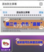 地瓜阁 v4.2.5 交易平台下载 截图