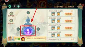 新仙魔九界 v12.11 破解版 截图