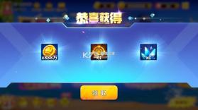 姚记捕鱼 v10.2.0.0 游戏下载 截图