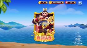 姚记捕鱼 v7.3.0.0 百度版2025最新版下载 截图
