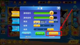 姚记捕鱼 v11.4.2.0 360版本下载 截图