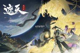 遮天凡尘一叶 v1.1.6 手游官方版 截图