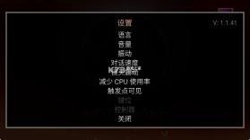 蛾湖诡谜 v1.1.41 手游官方版 截图