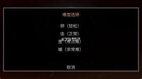 蛾湖诡谜 v1.1.41 手游官方版 截图