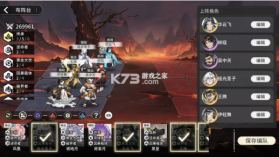 遮天凡尘一叶 v1.1.6 手游官方版 截图