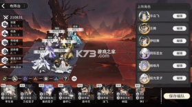 遮天凡尘一叶 v1.1.6 手游官方版 截图