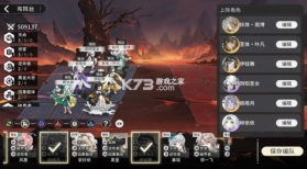 遮天凡尘一叶 v1.1.6 手游官方版 截图