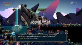 残余 v1.3.4 游戏最新版 截图