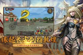 寻梦丝路 v2.0.0 手游官方版 截图