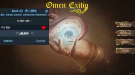 崩坏之兆瘟疫 v2.5.3 破解版内置菜单 截图