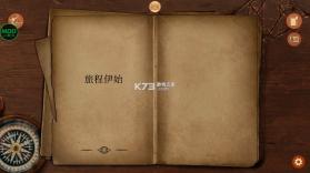 崩坏之兆瘟疫 v2.5.3 破解版内置菜单 截图