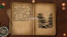 崩坏之兆瘟疫 v2.5.3 破解版内置菜单 截图