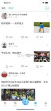文明江西 v3.0.2 志愿服务app 截图