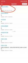 文明江西 v3.0.2 志愿服务app 截图