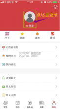 文明江西 v3.0.2 志愿服务app 截图