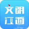 文明江西 v3.0.2 志愿服务app