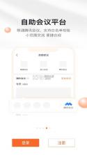 进门财经 v5.1.0300 app下载 截图