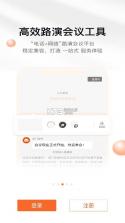 进门财经 v5.1.0300 app下载 截图