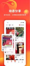 中华志愿者 v2.4.1 app下载 截图