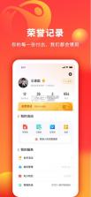 中华志愿者 v2.4.1 app下载 截图