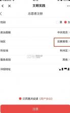 利州融媒 v1.3.0 app 截图