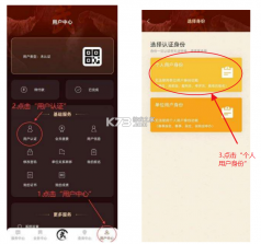 中国武术 v1.0.4 app下载安装 截图
