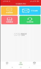河北环保 v1.3.26 app 截图