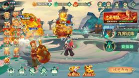 新仙魔九界 v11.85 华为版本下载 截图