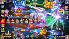 姚记捕鱼 v10.2.0.0 无限金币钻石购买版 截图