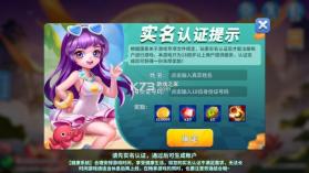姚记捕鱼 v10.2.0.0 无限金币钻石购买版 截图