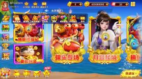 姚记捕鱼 v11.4.2.0 送炮灵版 截图