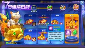 姚记捕鱼 v11.4.2.0 送炮灵版 截图